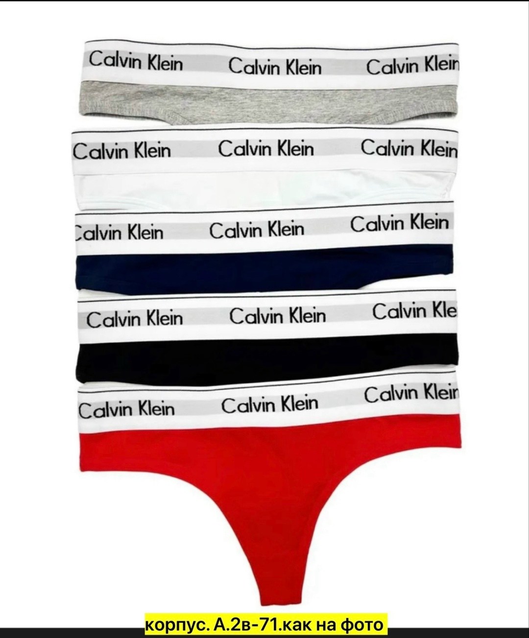 трусы женские слипы calvin klein набор 5 шт,calvin klein трусы женские,комплект трусов слипы calvin klein базовая 5 шт,набор трусов calvin klein,стринги calvin klein набор