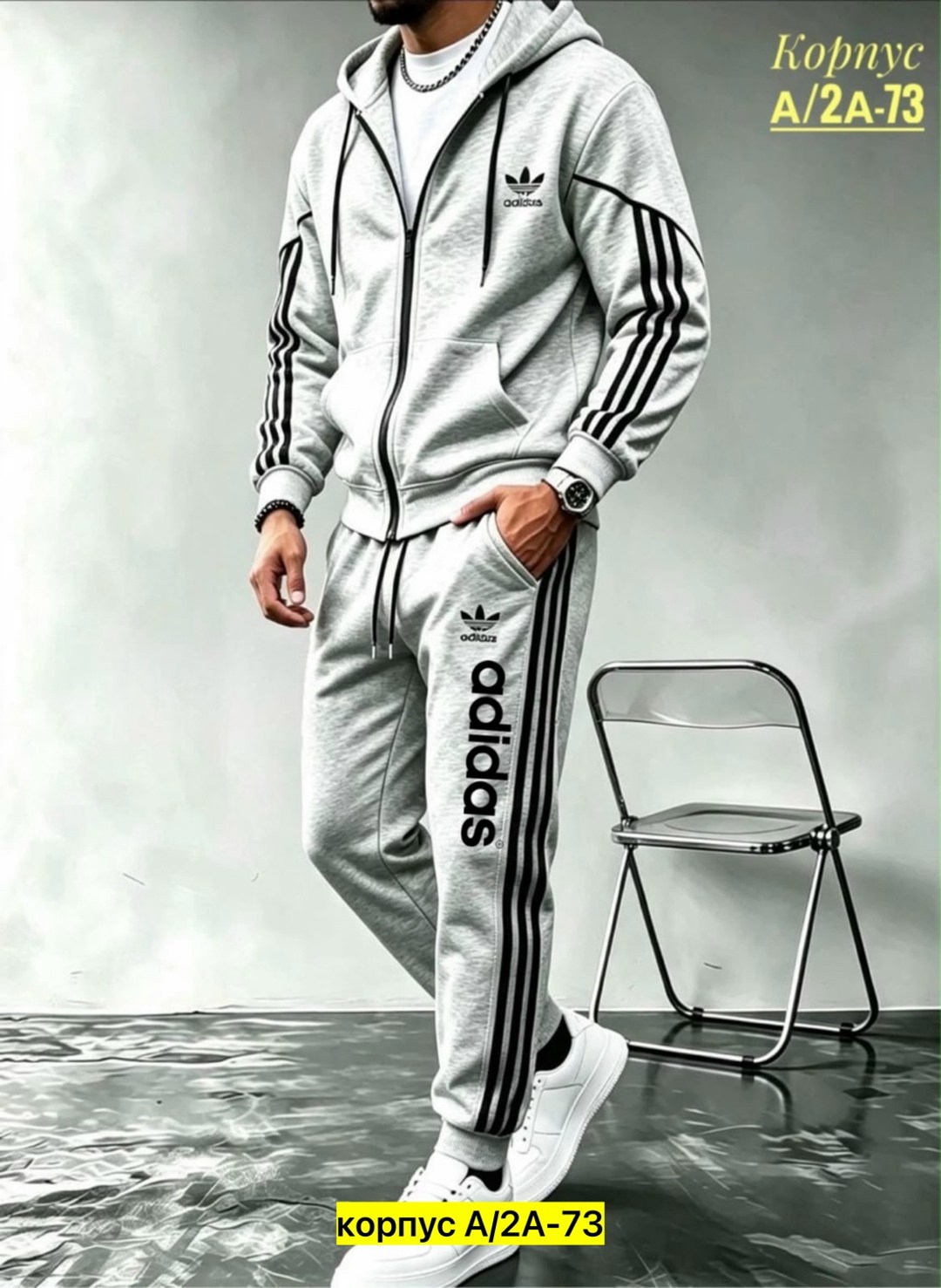 спортивный костюм adidas,костюм адидас мужской серый,серый костюм адидас,спортивный костюм светло серый мужской адидас,спортивный костюм адидас серый
