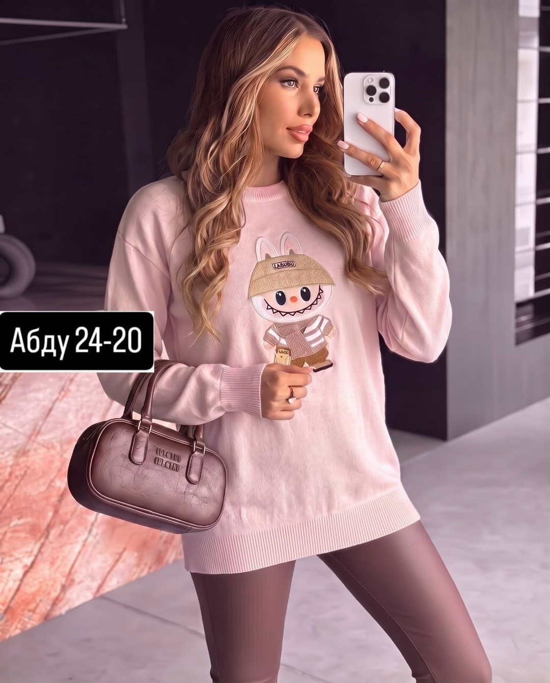 женская кофта,модная кофта,кофта женская свитер,кофта,женский свитер