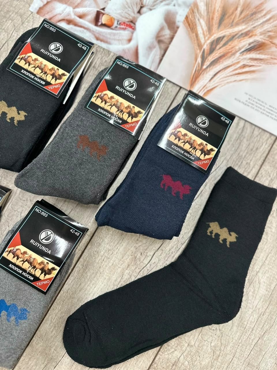 носки мужские,носки мужские махровые,носки мужские 10 пар,носки мужские 12 пар,носки мужские термо