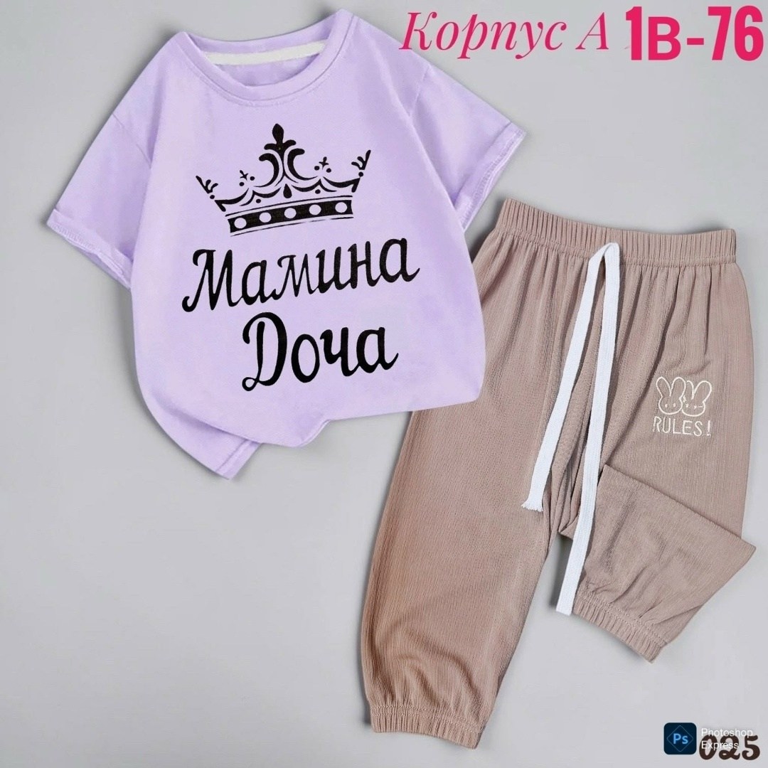костюмчик,детский костюм,,комплекты одежды,костюм для девочек