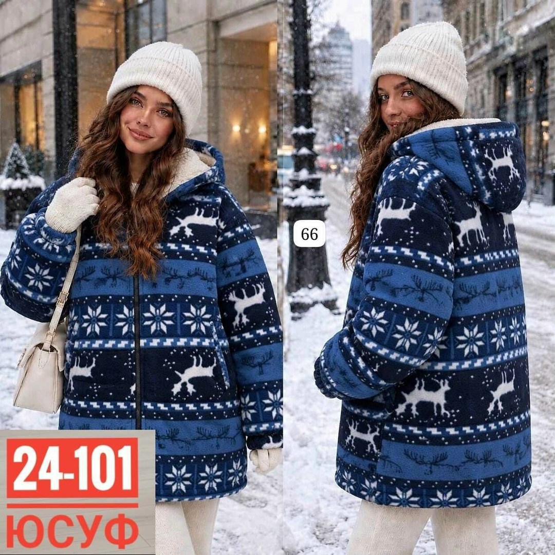 кофта женская,женская толстовка,кофта теплая,куртка женская,теплая куртка