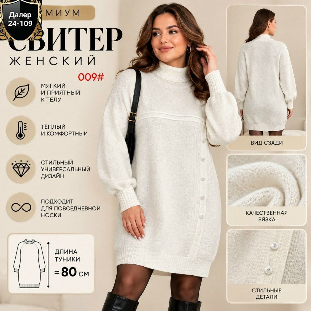 вязаное платье,платье теплое вязаное,платье теплое,платье шерстяное,платье трикотажное