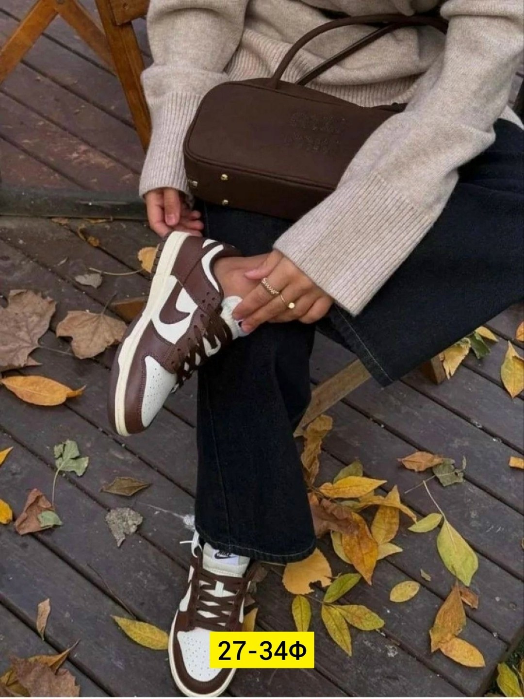 кроссовки найк nike dunk low cacao wow,nike коричневые кроссовки dunk для женщин,nike коричневые кожаные кроссовки dunk для женщин,кроссовки nike sb dunk low "cacao",кроссовки nike dunk low