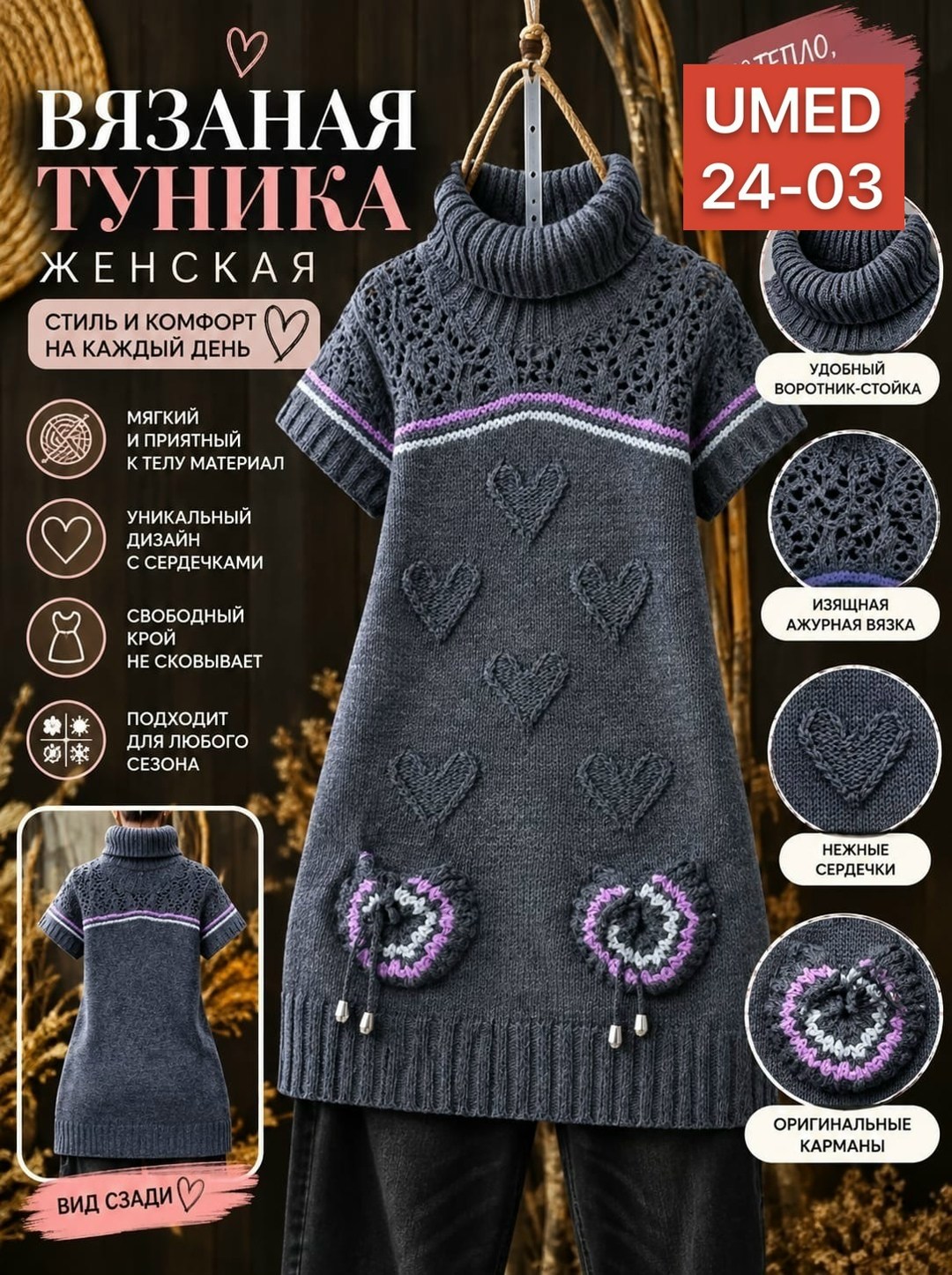 вязаные платья спицами,платье спицами,вязаные туники,туника вязания,вязанная туника