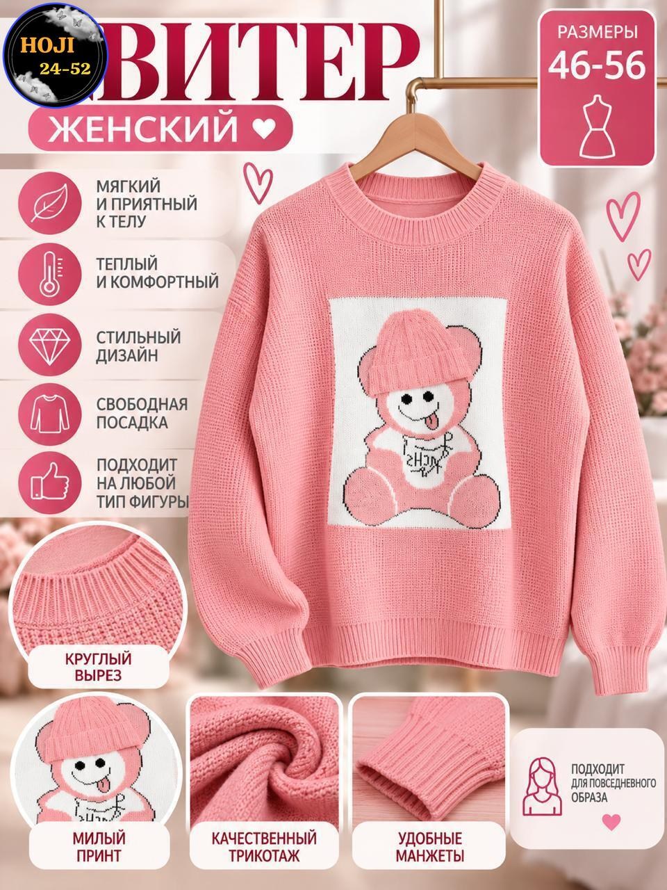 женские вязаные свитера,джемпер для девочек,свитера вязаные,свитера женские,джемпер женские