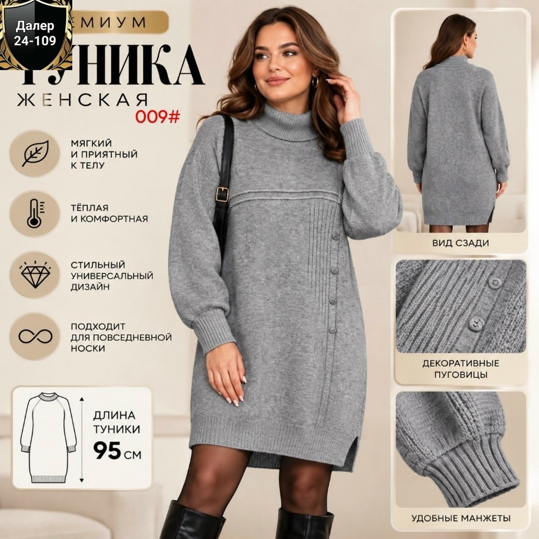 вязаное платье,платье теплое вязаное,платье теплое,платье шерстяное,платье трикотажное