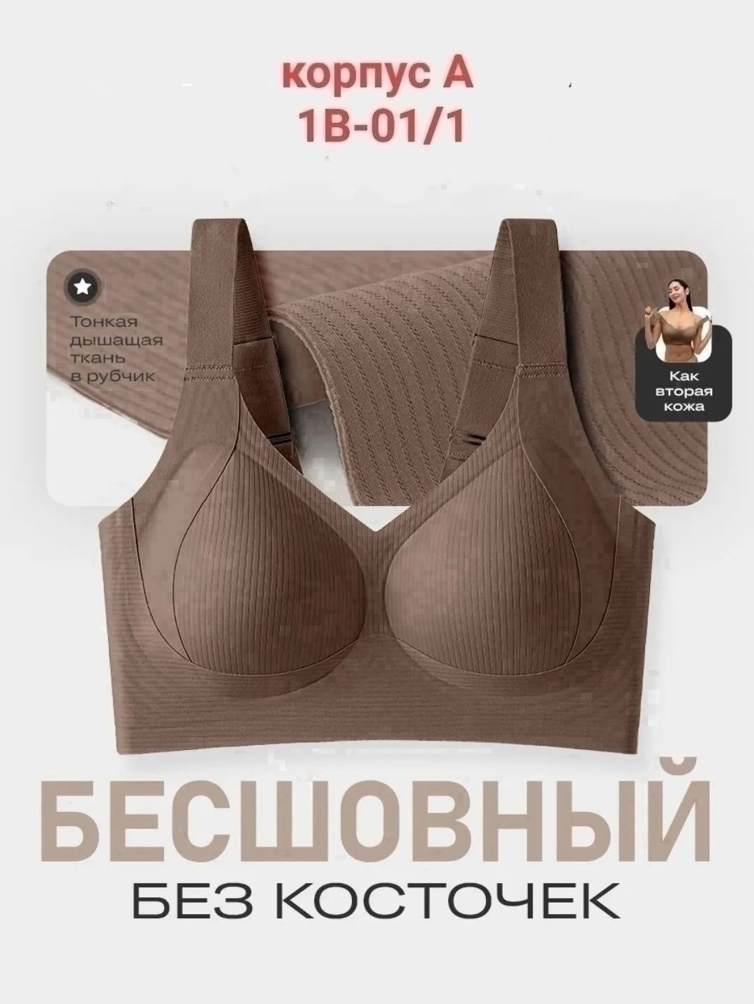 бюстгальтер женские,модели бюстгальтера,бесшовные бюстгальтеры,бюстгальтер для женщин,бюстгальтер