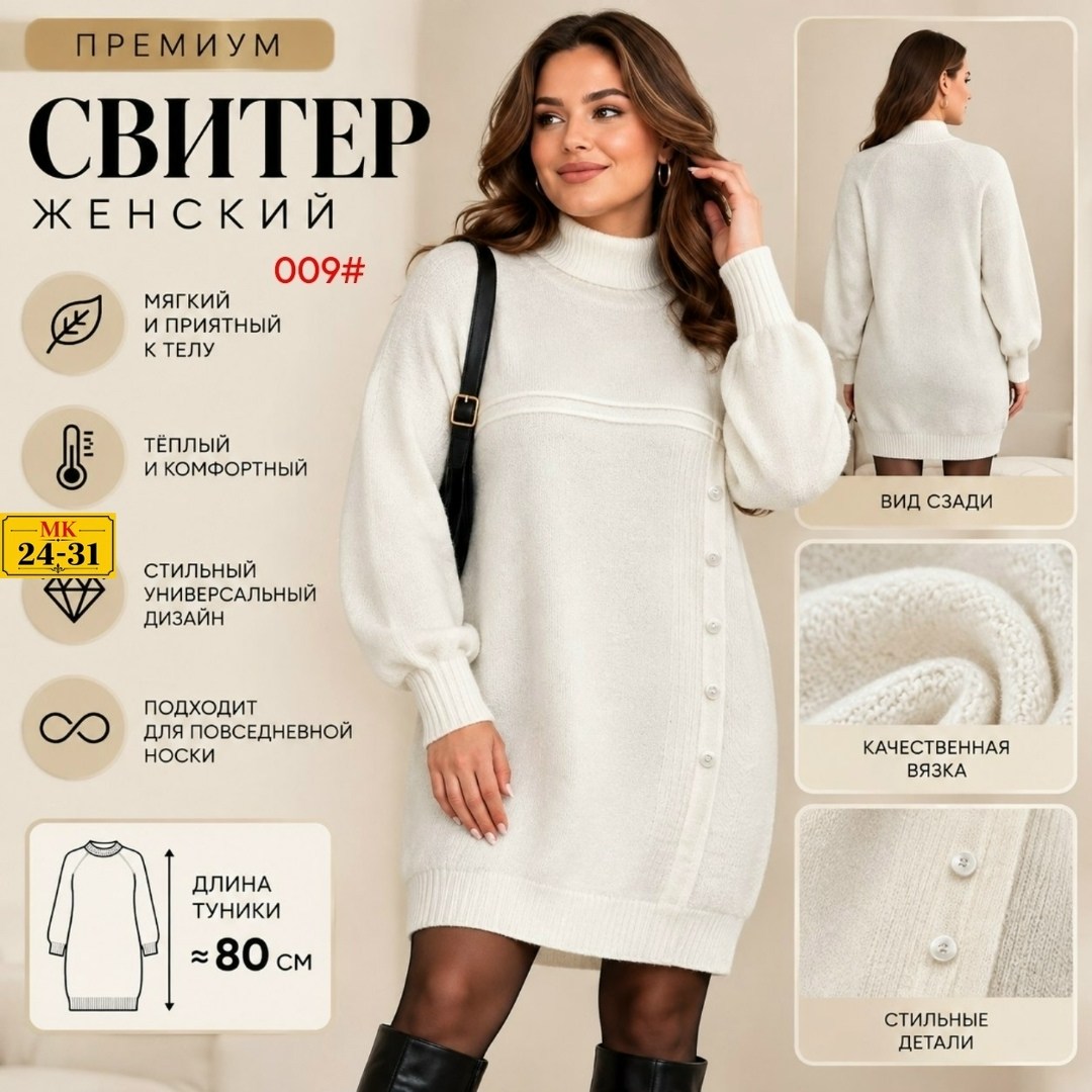платье теплое вязаное,вязаное платье,платье вязаное женское,платье женское теплое,шерстяное платье