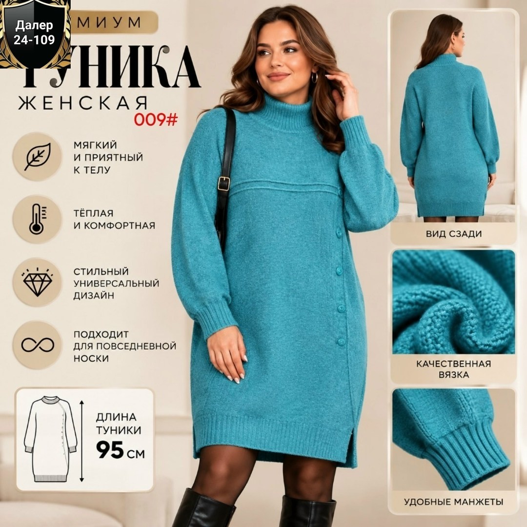 вязаное платье,платье теплое вязаное,платье теплое,платье шерстяное,платье трикотажное