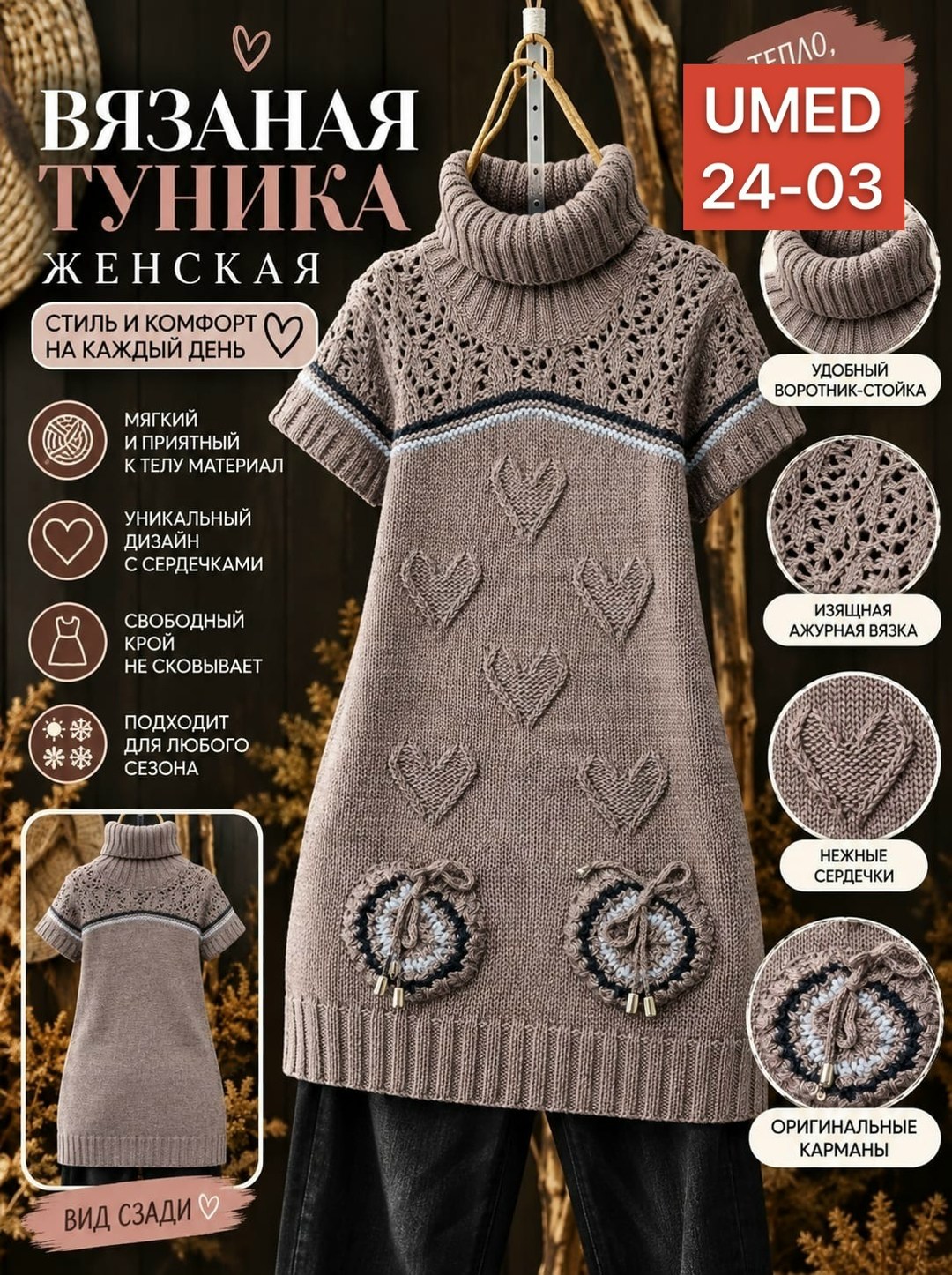 вязаные платья спицами,платье спицами,вязаные туники,туника вязания,вязанная туника