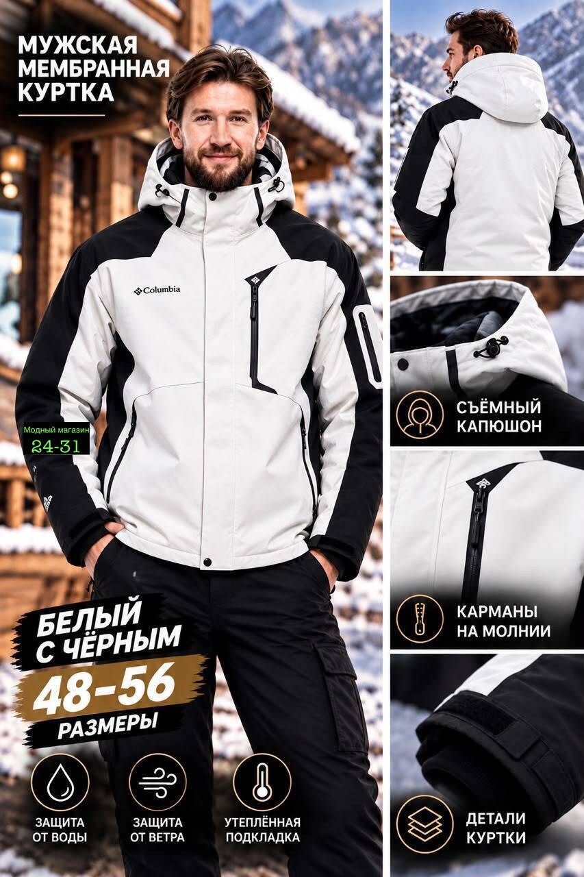 горнолыжные куртки мужские,куртка columbia,мужская горнолыжная куртка high experience темно-синий,куртка мужская синий,куртка демисезонная