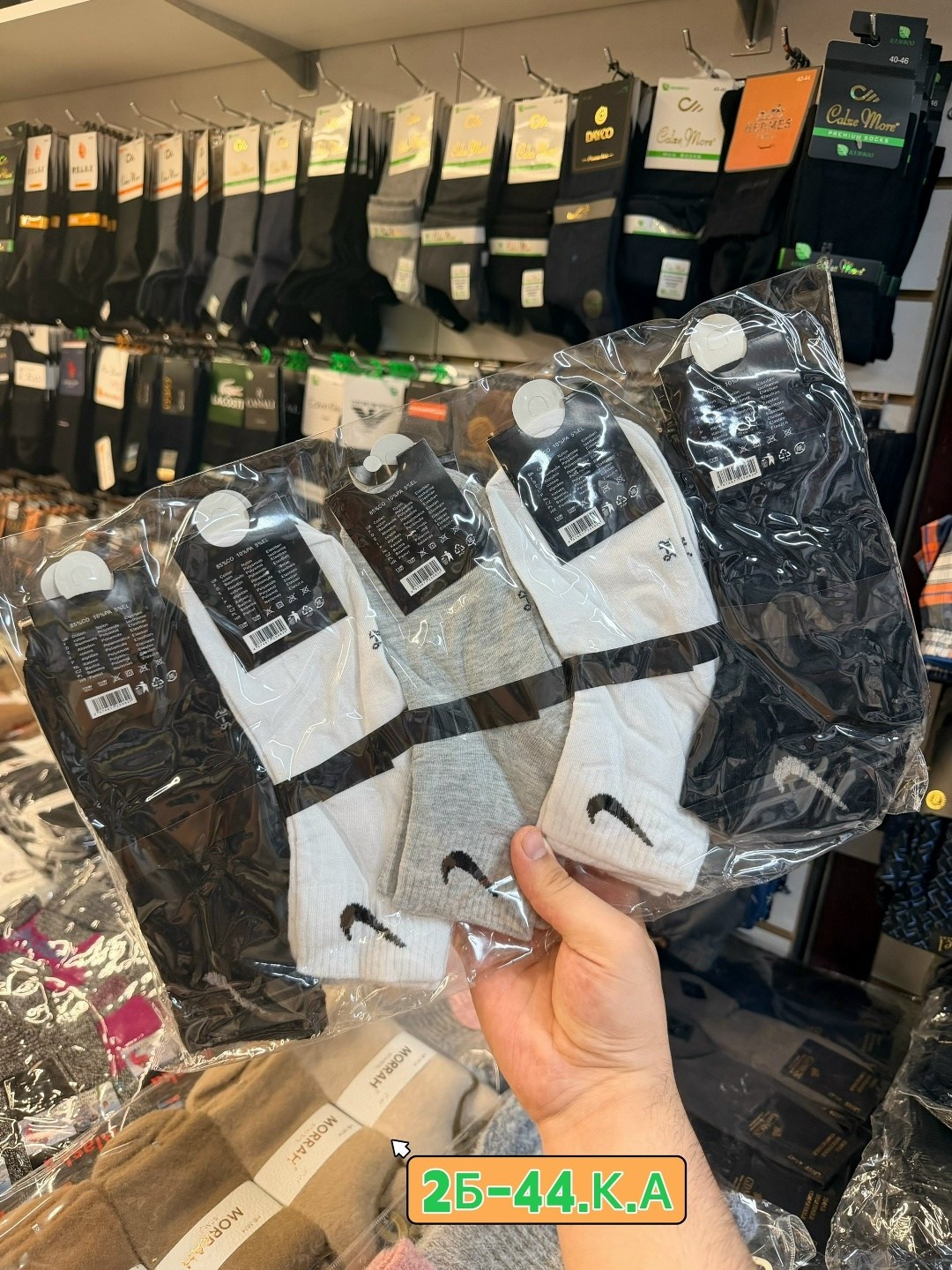 комплект носки мужские,носки мужские,носки мужские nike,комплект носков 10 пар,носки комплект