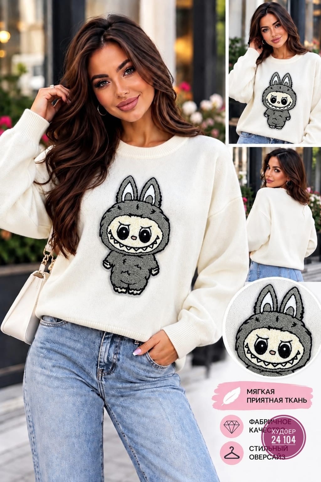 кофта женская,свитшот женская,теплая кофта,кофта,свитера женские