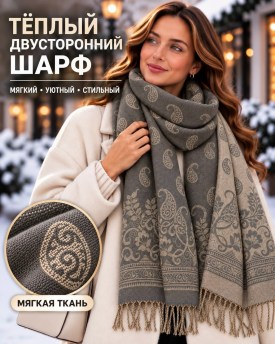 Платок