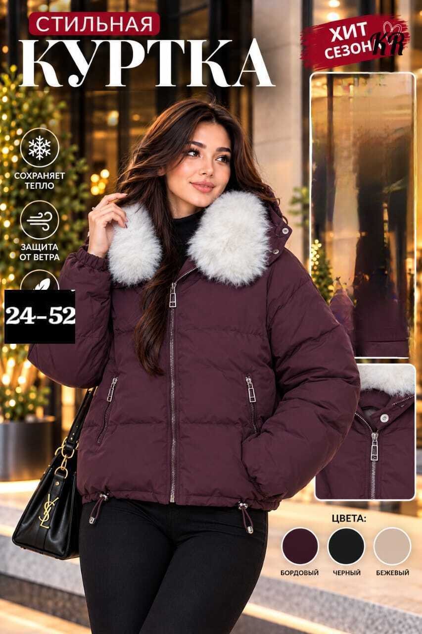женская зимняя куртка,женская зимняя куртка с искусственным мехом t fashion,зимняя куртка,зимняя куртка с мехом,зимняя тёплая стильная женская куртка с мехом