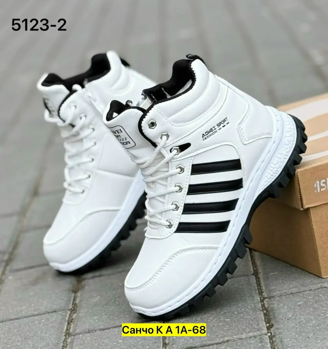 ,кроссовки adidas зимние,мужские зимние кроссовки, мужская кроссовки,зимние кроссовки