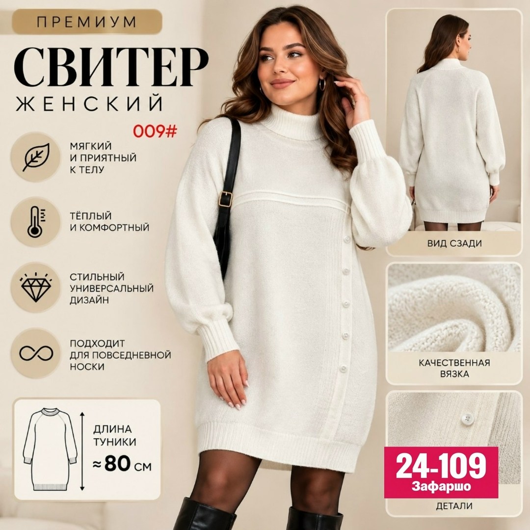 вязаное платье,платье теплое,платье женское теплое,платье теплое вязаное,платье вязаное женское