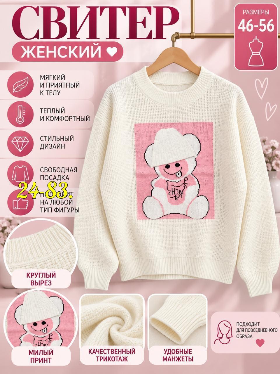 женские вязаные свитера,кофта женская,свитера женские,джемпер для девочек,свитер для девочек