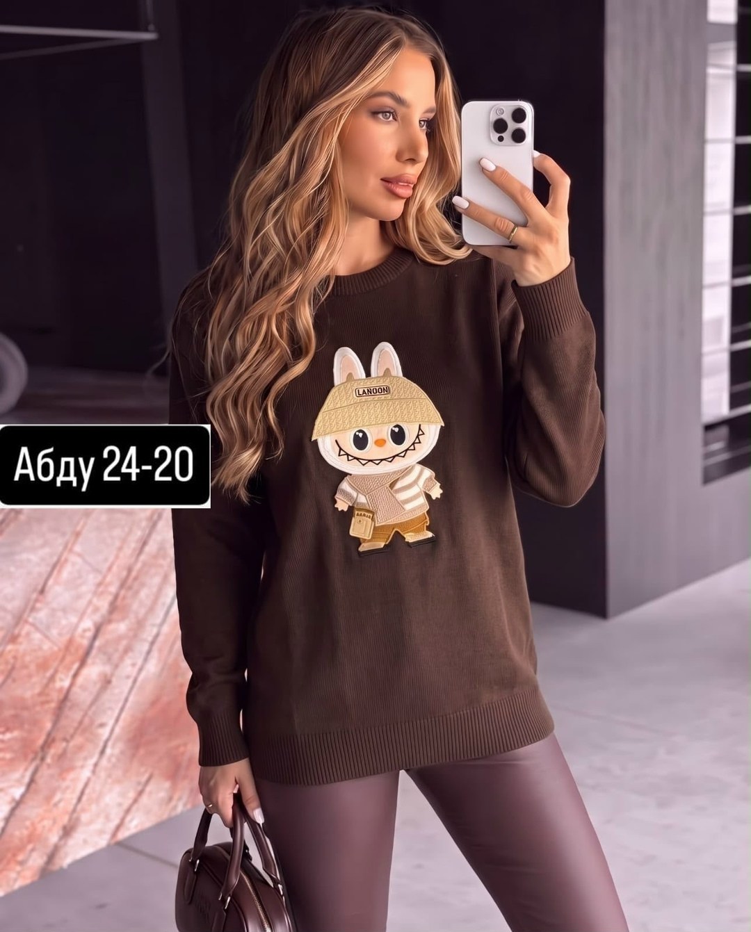 женская кофта,модная кофта,кофта женская свитер,кофта,женский свитер