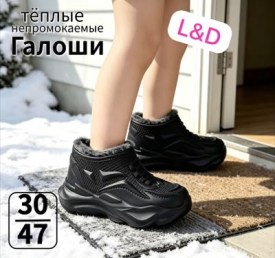 Кроссовки