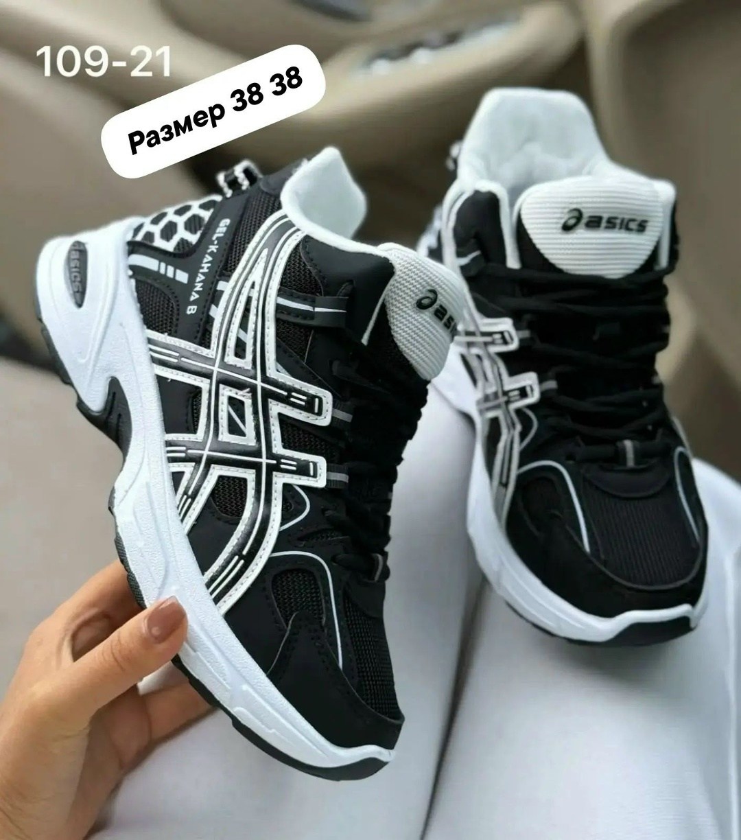 кроссовки asics,женские кроссовки,женские кроссовки asics,кроссовки эко,спортивная