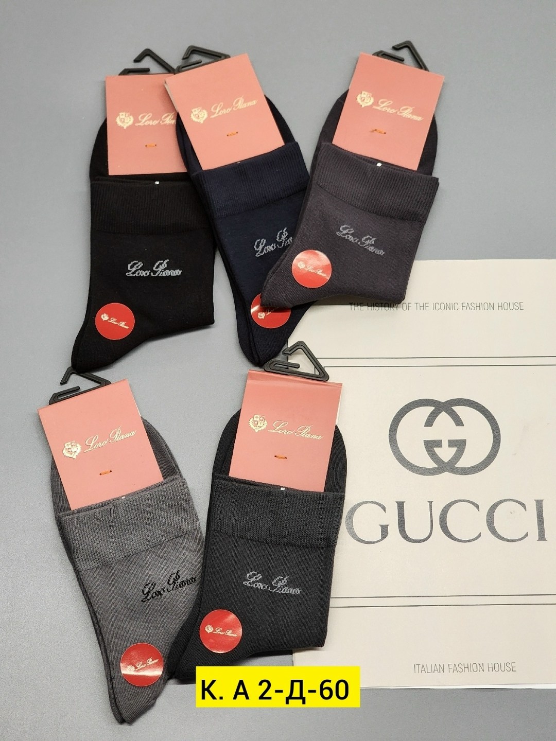 комплект носков gucci,носки gucci,мужские носки gucci,носки мужские,носки в стиле gucci в наборе 5 штук