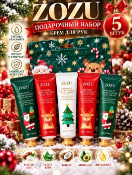 Одежда