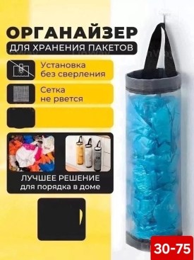 1000 мелочей