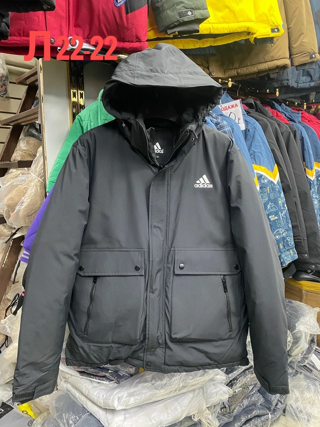 мужская зимняя куртка,куртка мужская,зимняя куртка adidas,куртка adidas мужская зимняя,куртка