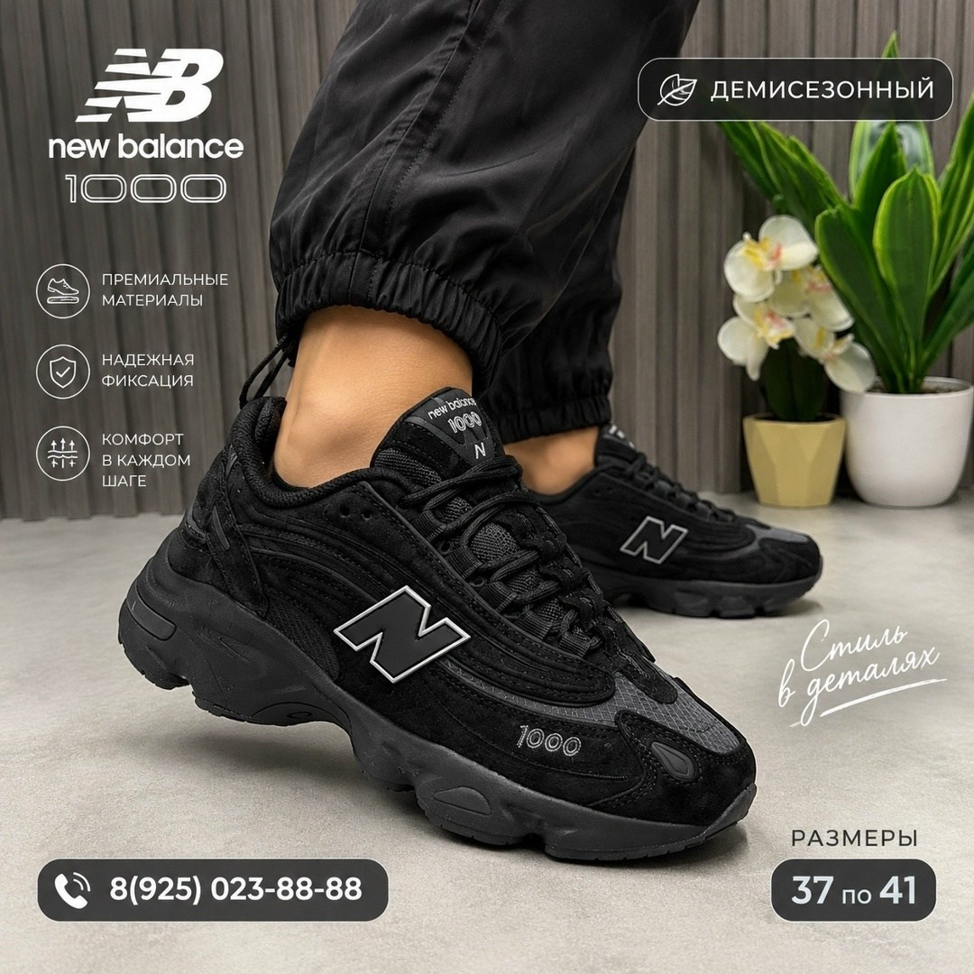 new balance 1000 серого цвета,кроссовки new balance 1000,кроссовки new balance 1000 цвет серый,кроссовки new balance,new balance 1000