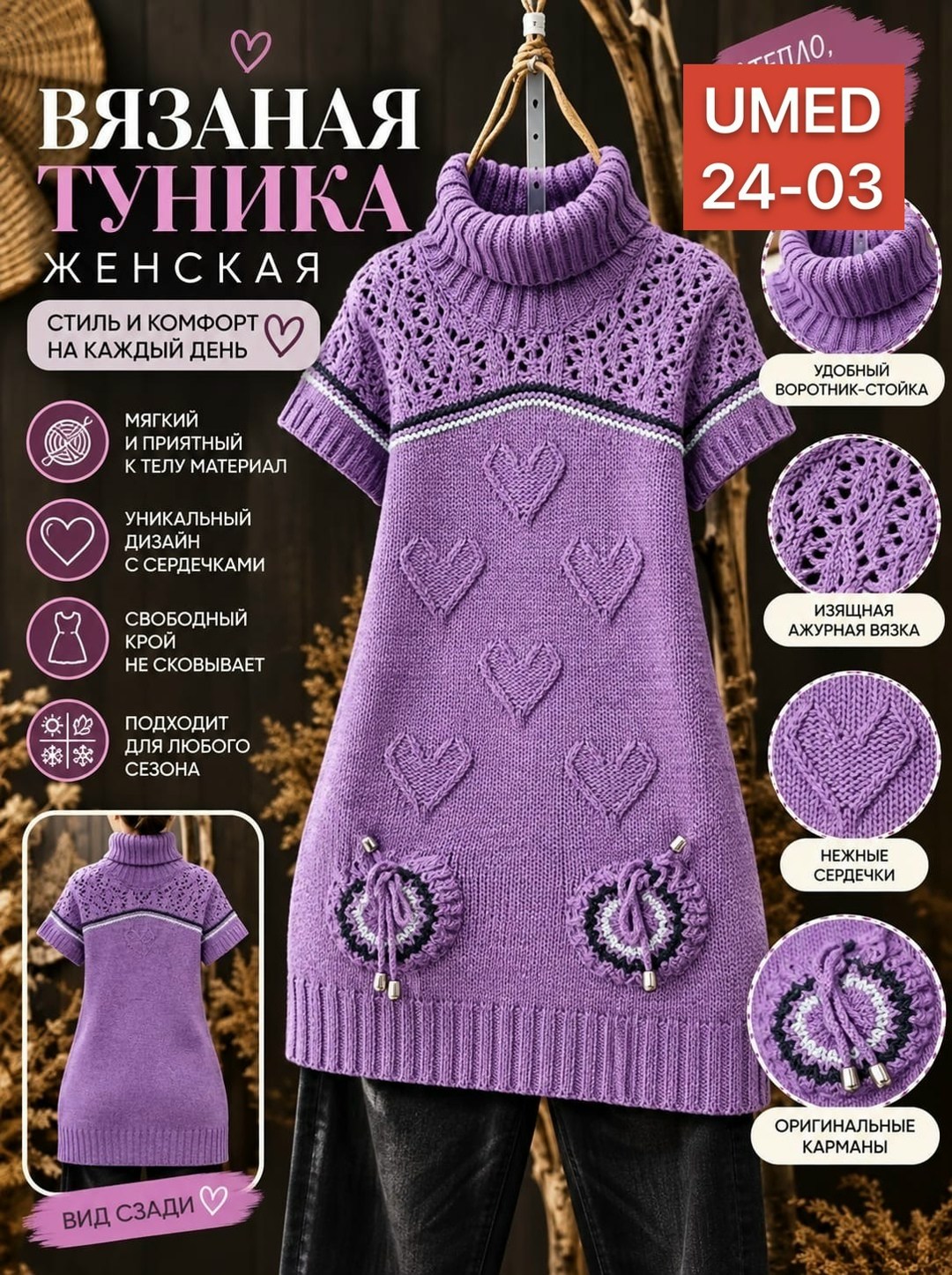 вязаные платья спицами,платье спицами,вязаные туники,туника вязания,вязанная туника