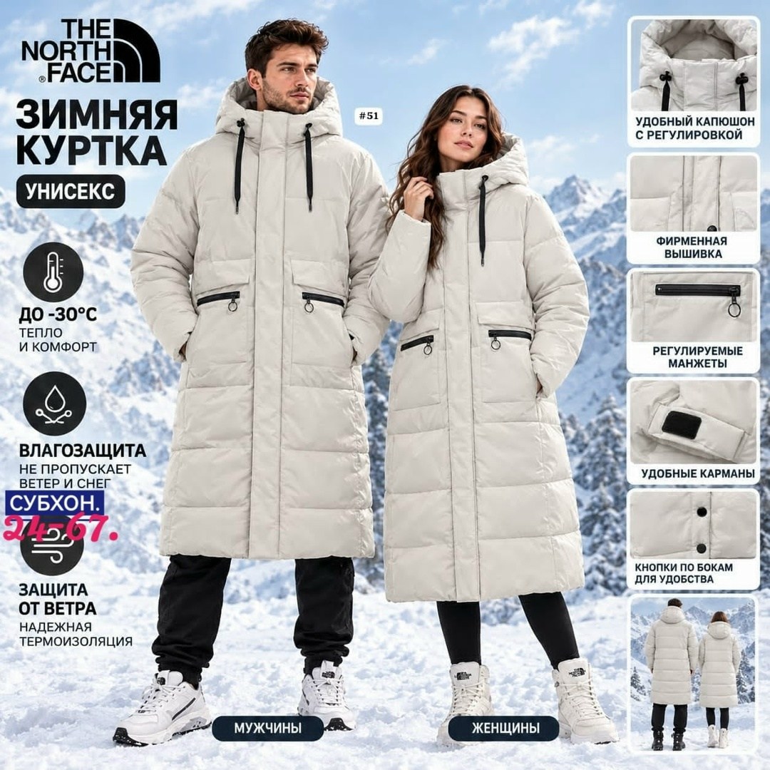 куртка женская зимняя,зимние куртки,пуховик женский,куртка женская,куртка vinvella