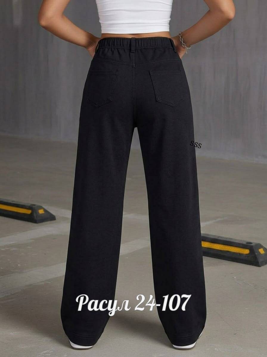 спортивные женские брюки,спортивные брюки,джинсы брюки,брюки широкие,брюки женские широкие