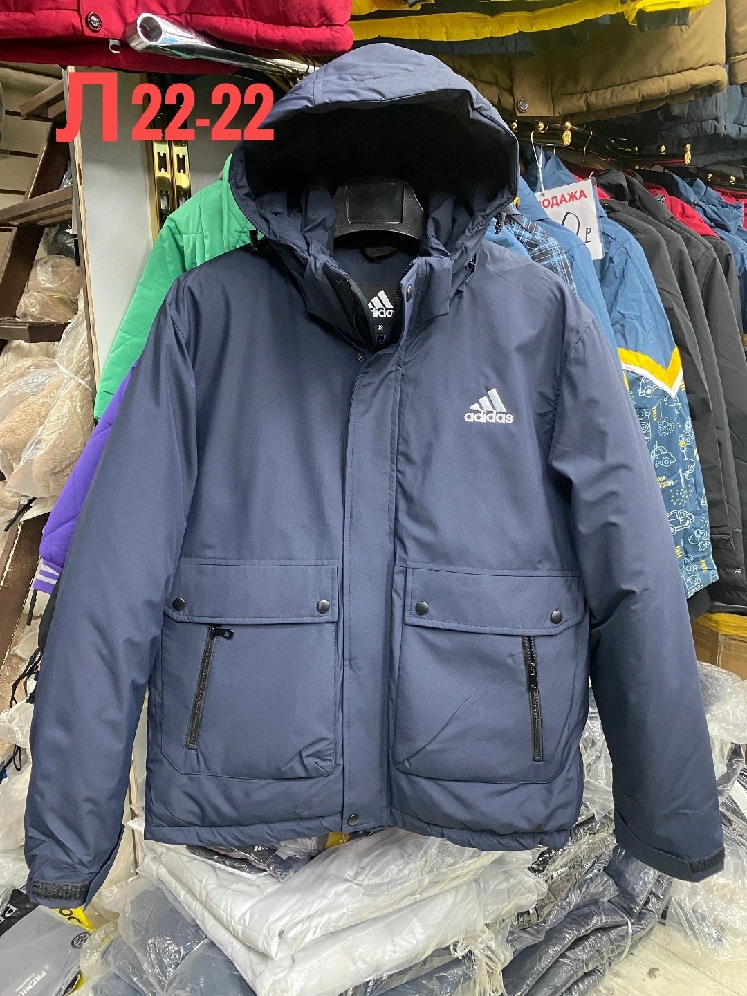 мужская зимняя куртка,куртка мужская,зимняя куртка adidas,куртка adidas мужская зимняя,куртка