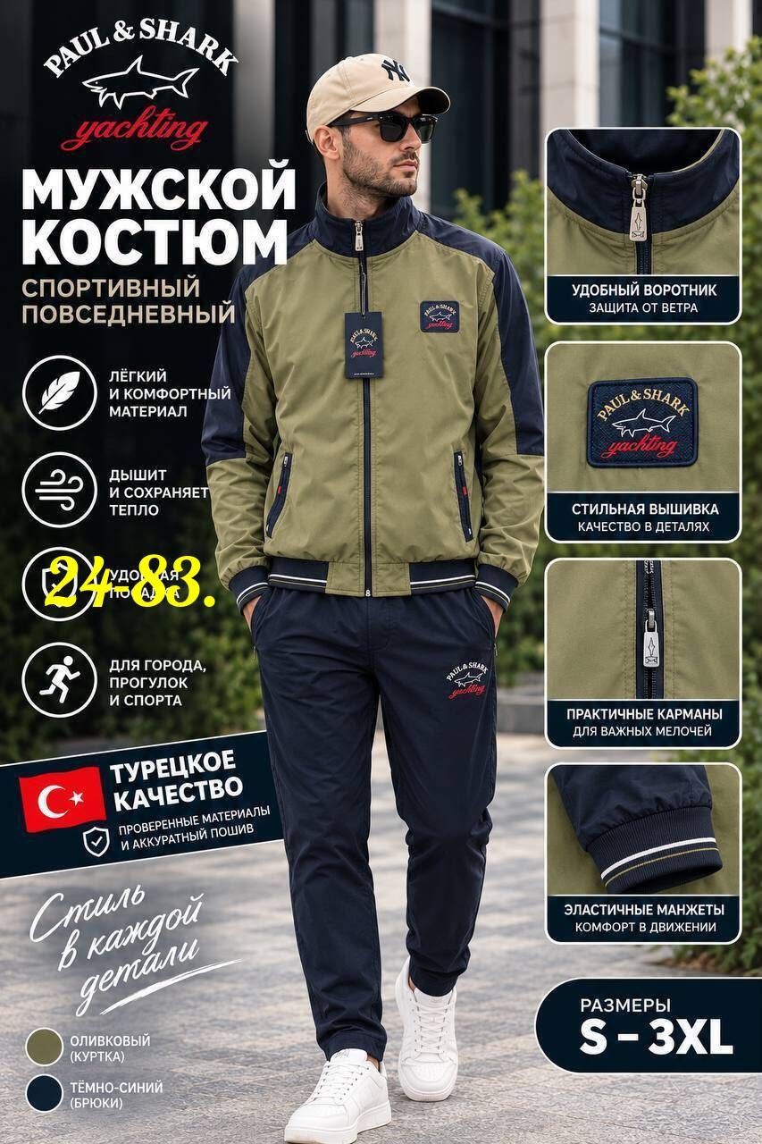 костюм спортивный мужской спортивный костюм,костюм спортивный мужской,спортивный костюм armani,костюм спортивный,спортивный костюм "montana sport"