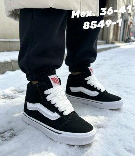 Кеды