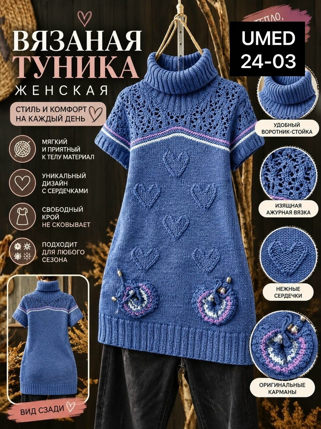 платье спицами,вязаные платья спицами,вязаные туники,туника вязания,туника спицами