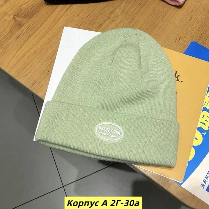 шапка бини,шапка унисекс,шапка желт,шапка бини унисекс,шапочка
