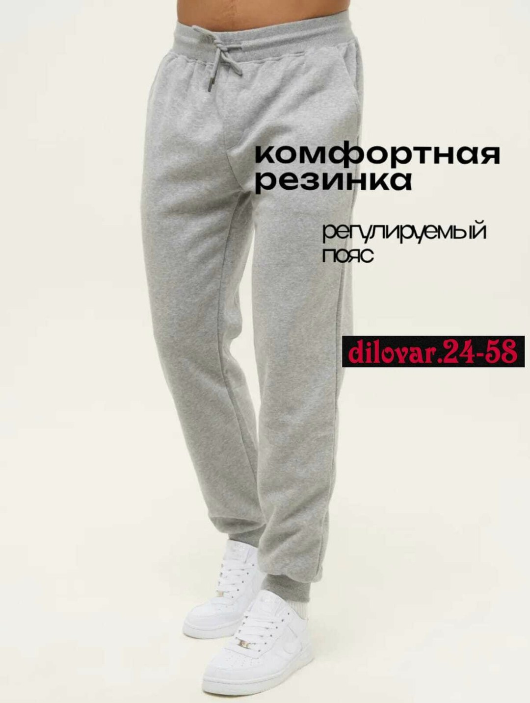 костюм спортивный мужской,спортивные костюм,костюм мужской,костюм для мужчин,комплект одежды мужской