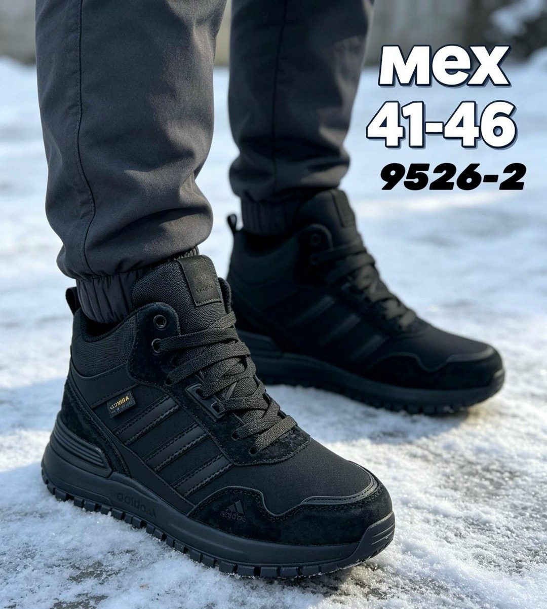 мужские зимние кроссовки adidas,зимние кроссовки adidas,adidas мужские зимние кроссовки великан 47-49 р,зимние мужские кроссовки,кроссовки зимние высокие adidas zx 750 с мехом