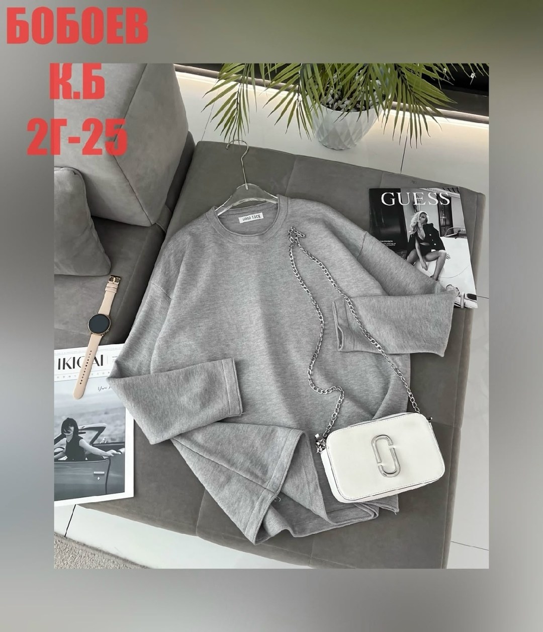 женская кофта,свитшот женская,стильная кофта,кофта свитшот,джемпер жен