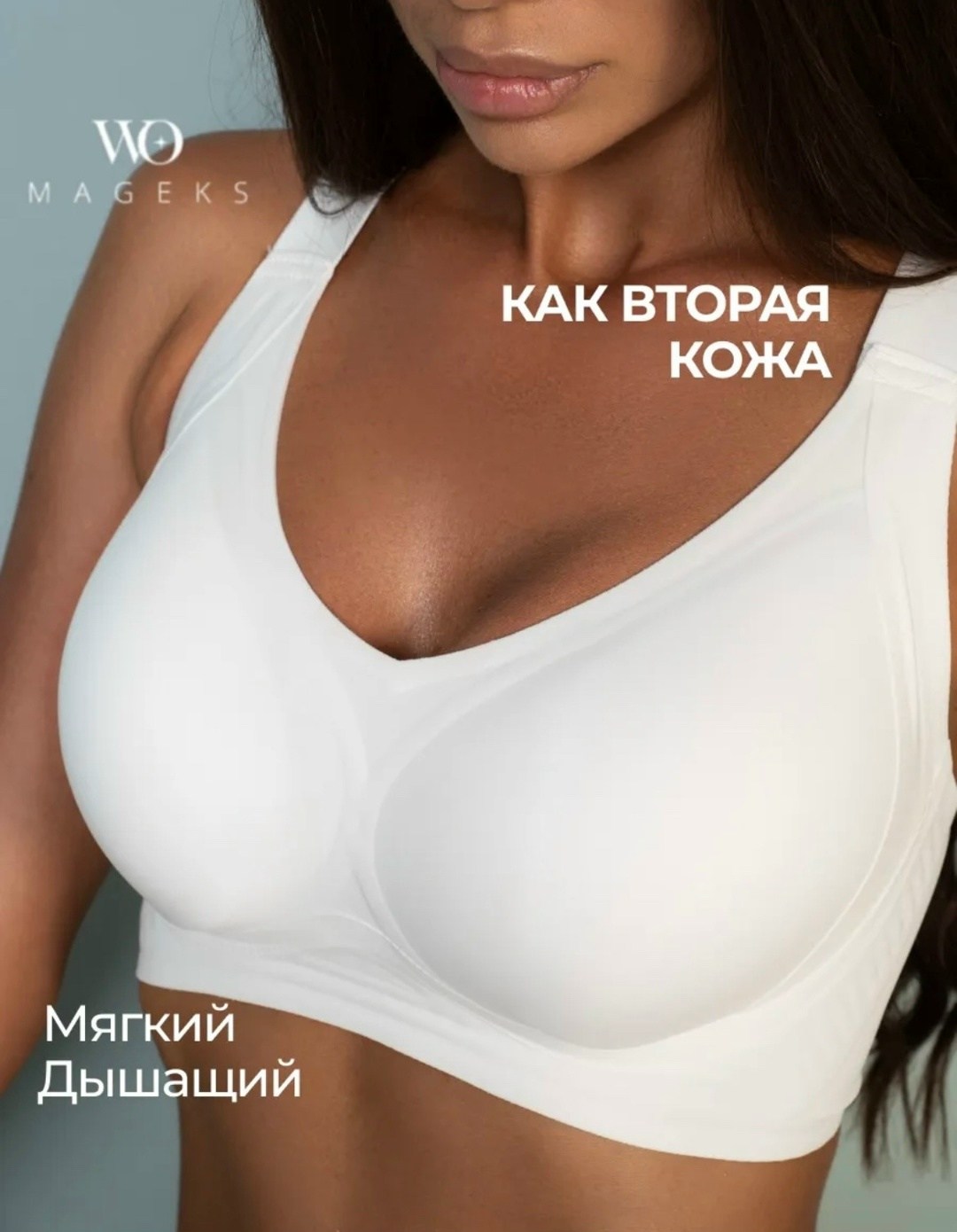 бесшовный бюстгальтер без косточек,бюстгальтер женский без косточек бесшовный,бесшовный бюстгальтер,бюстгальтер женские,бюстгальтер