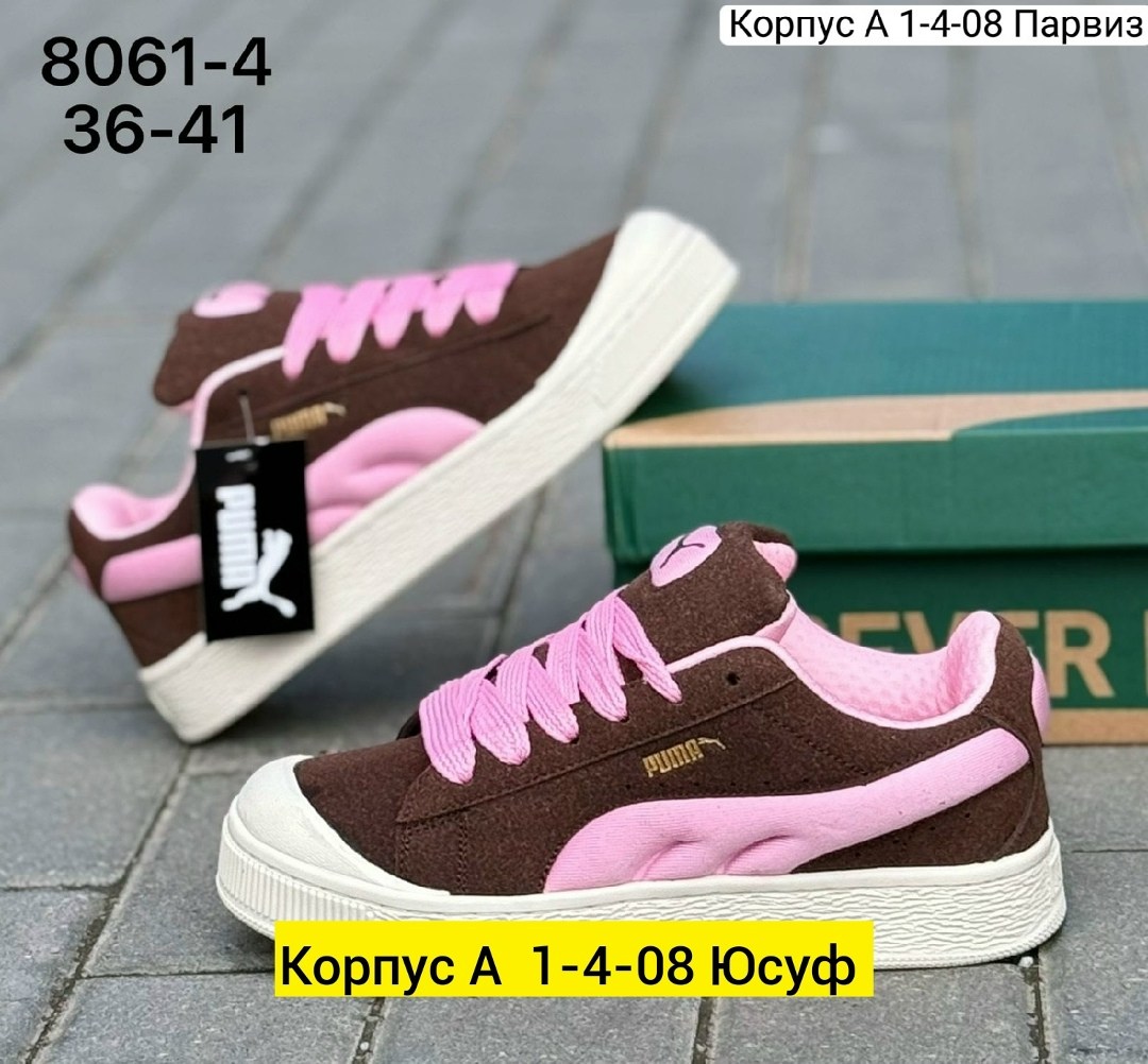 ,puma кроссовки,кроссовки puma suede xl,кроссовки puma женские,женские кроссовки