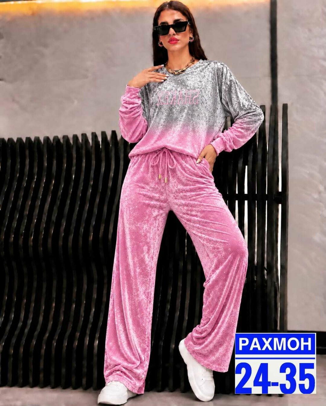 велюровый костюм,велюровый костюм женский,велюровый спортивный костюм,костюм женский,женский велюровый спортивный костюм