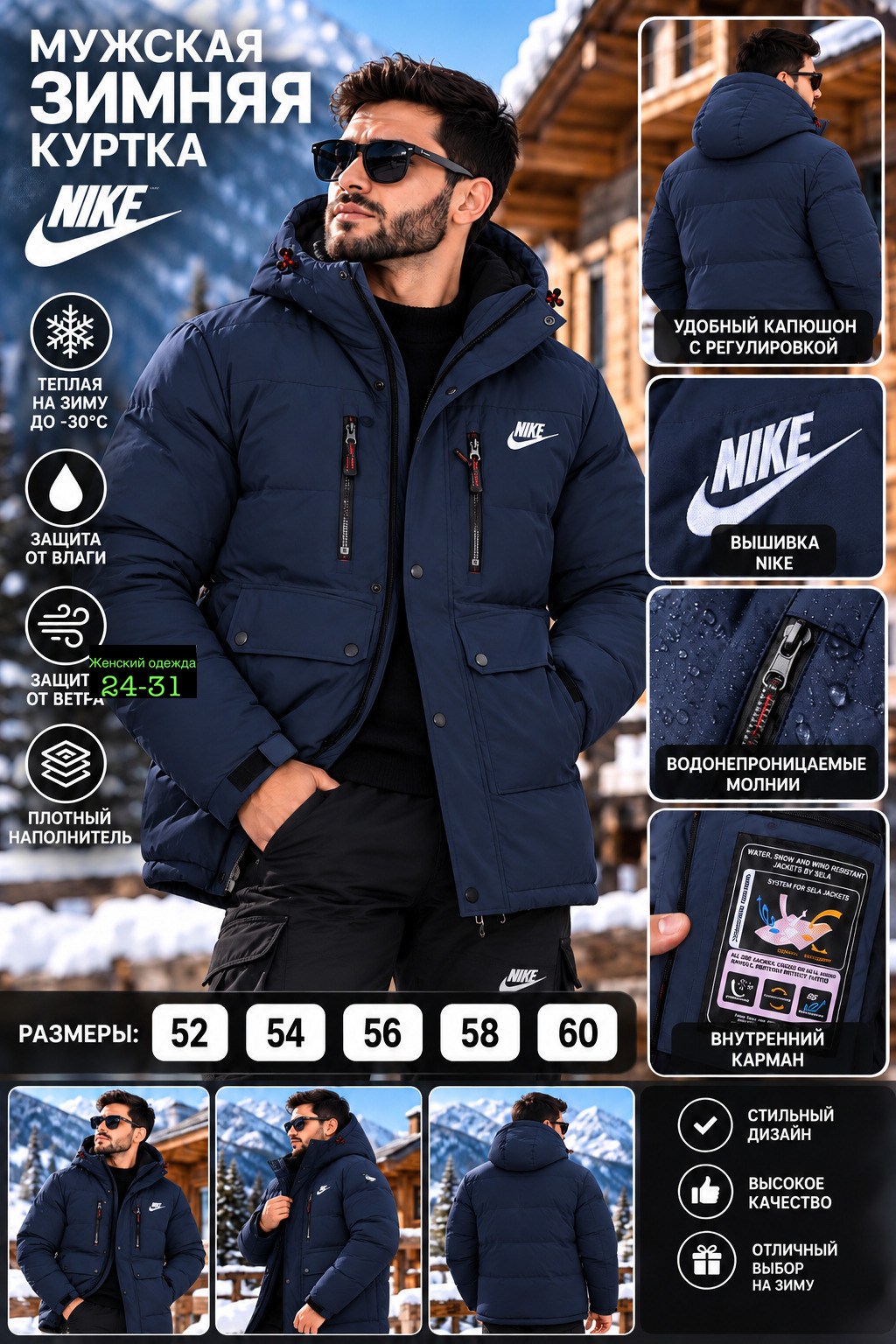 куртка nike зимняя,пуховик мужской nike,куртка мужская nike,куртка мужская демисезонная с капюшоном,мужская зимняя куртка