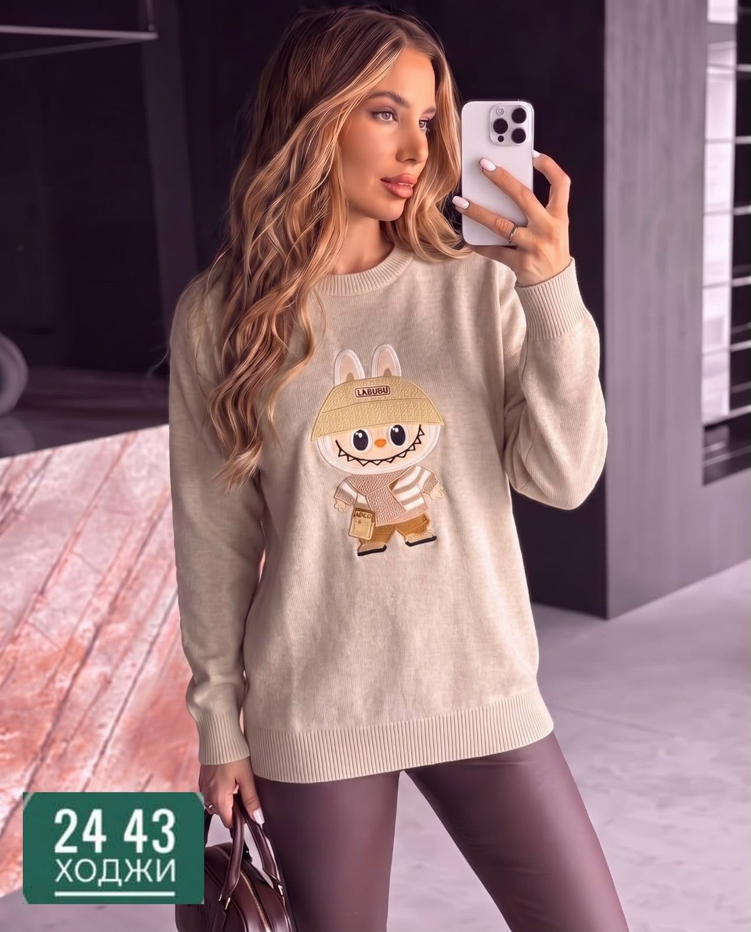 женская кофта,кофта,свитшот женская,свитер кофта,кардиган кофта