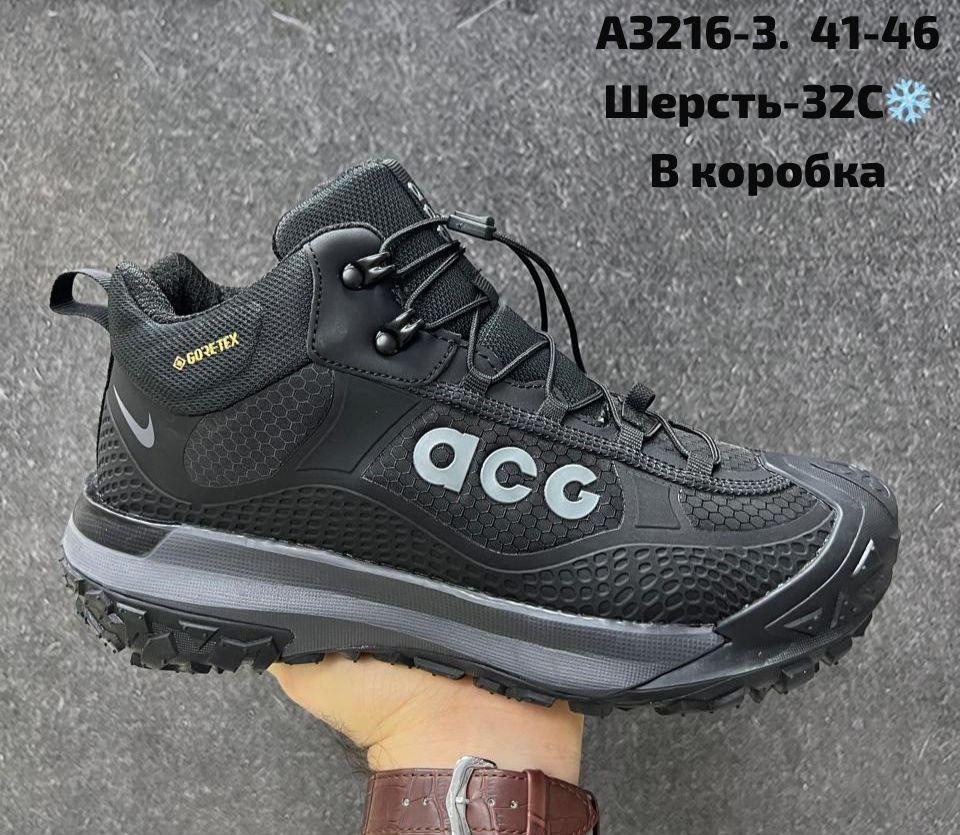nike зимние кроссовки,кроссовки nike acg,зимние кроссовки nike acg air terra antarktik,кроссовки nike acg air terra antarktik,кроссовки зимнее