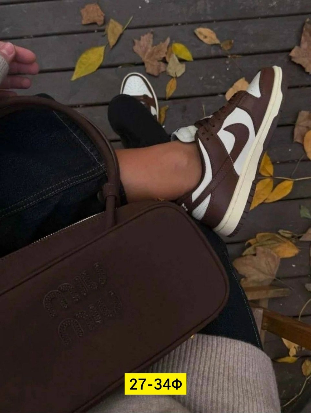 кроссовки найк nike dunk low cacao wow,nike коричневые кроссовки dunk для женщин,nike коричневые кожаные кроссовки dunk для женщин,кроссовки nike sb dunk low "cacao",кроссовки nike dunk low