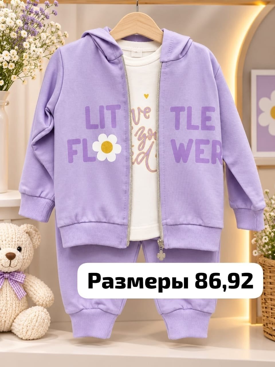 костюм тройка детский,костюм тройка для мальчика,комплект костюм,костюм тройка,костюм спортивный для мальчика